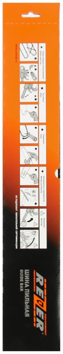 Шина Rezer 383 L 8 B, сварная, 15