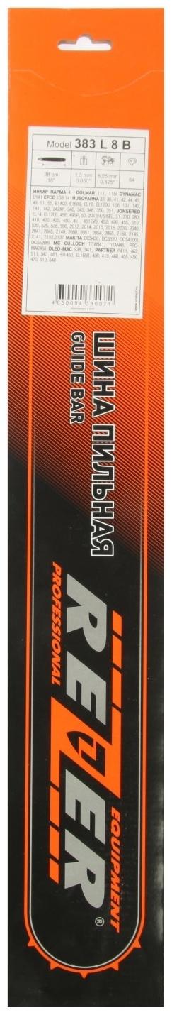 Шина Rezer 383 L 8 B, сварная, 15