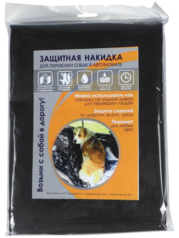 Накидка на заднее сиденье защитная, спанбонд, черная