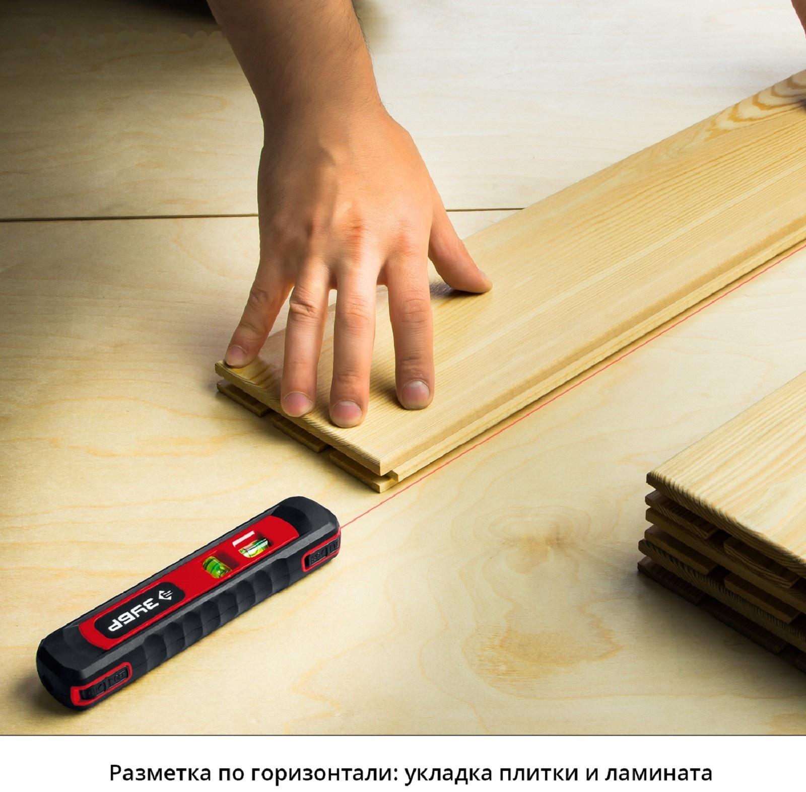 Уровень лазерный ЗУБР ТЛ-8, точка 20м + линия 5м,  точн. +/-0,4 мм/м, подставка-штатив