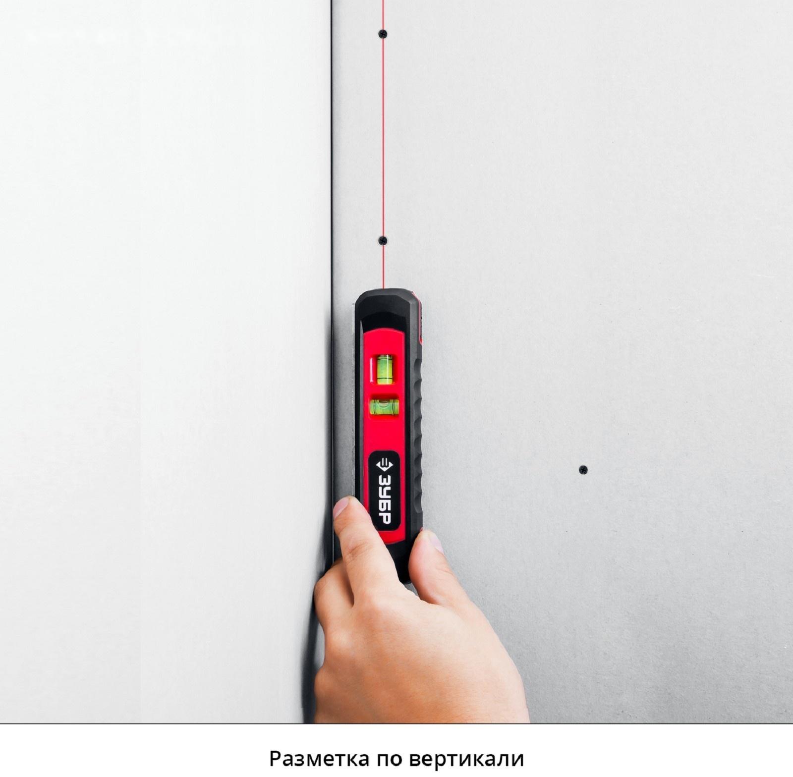 Уровень лазерный ЗУБР ТЛ-8, точка 20м + линия 5м,  точн. +/-0,4 мм/м, подставка-штатив