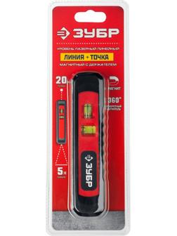 Уровень лазерный ЗУБР ТЛ-8, точка 20м + линия 5м,  точн. +/-0,4 мм/м, подставка-штатив
