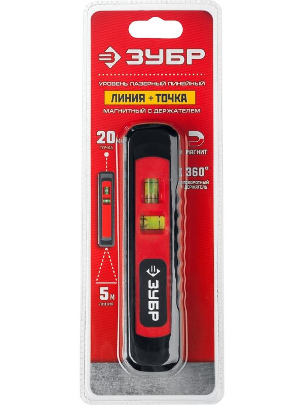 Уровень лазерный ЗУБР ТЛ-8, точка 20м + линия 5м,  точн. +/-0,4 мм/м, подставка-штатив