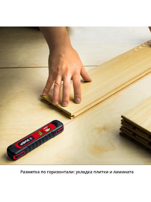 Уровень лазерный ЗУБР ТЛ-8, точка 20м + линия 5м,  точн. +/-0,4 мм/м, подставка-штатив