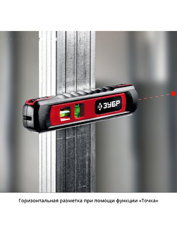 Уровень лазерный ЗУБР ТЛ-8, точка 20м + линия 5м,  точн. +/-0,4 мм/м, подставка-штатив