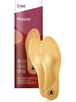 Стельки ортопедические BRAUS Master, размер 43-44