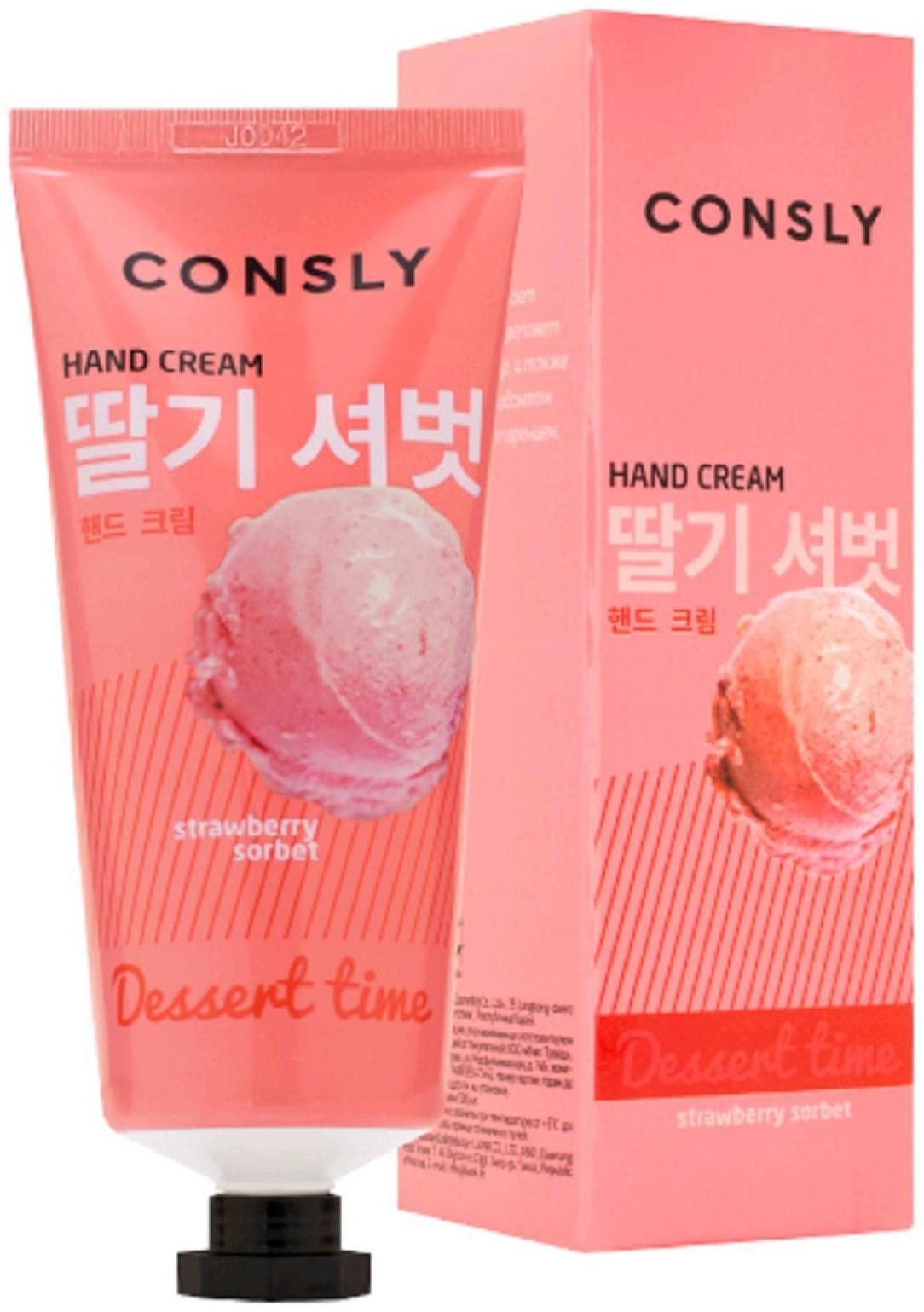 Крем для рук Dessert Time с ароматом клубничного сорбета, 100 мл