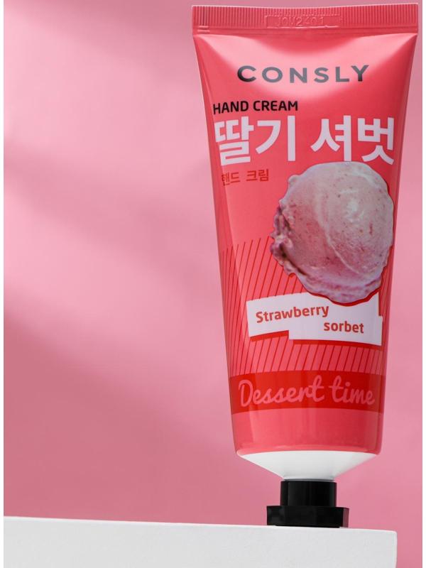 Крем для рук Dessert Time с ароматом клубничного сорбета, 100 мл