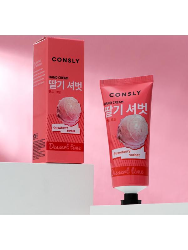 Крем для рук Dessert Time с ароматом клубничного сорбета, 100 мл