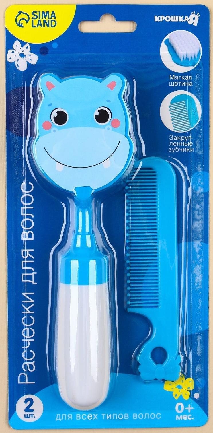 Набор расчёсок «Бегемотик», 2 предмета: расчёска с зубчиками + щётка
