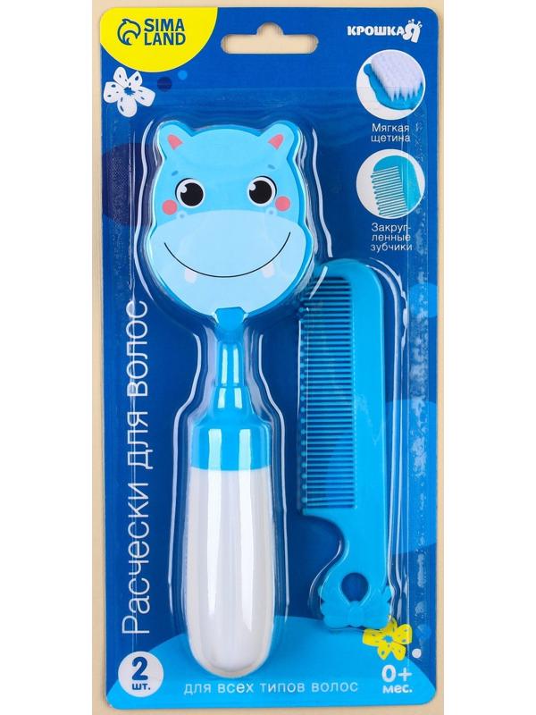 Набор расчёсок «Бегемотик», 2 предмета: расчёска с зубчиками + щётка