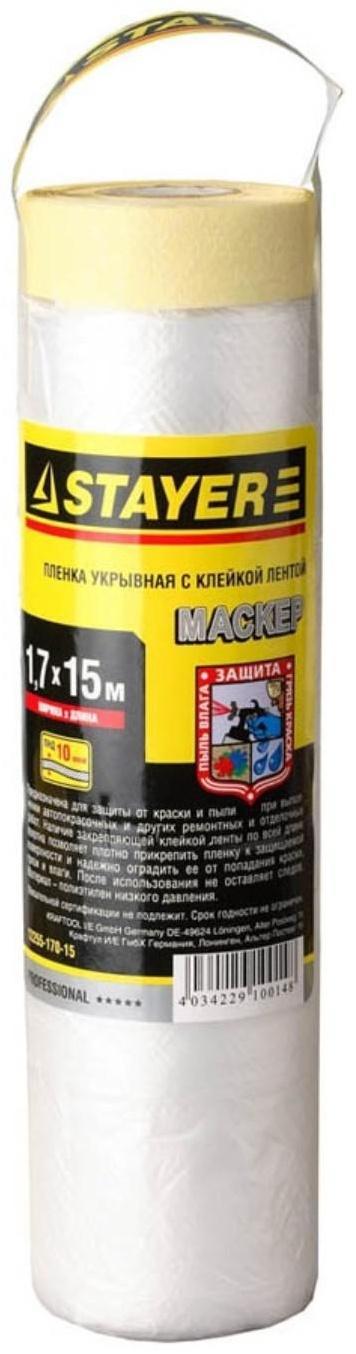 Пленка защитная STAYER 