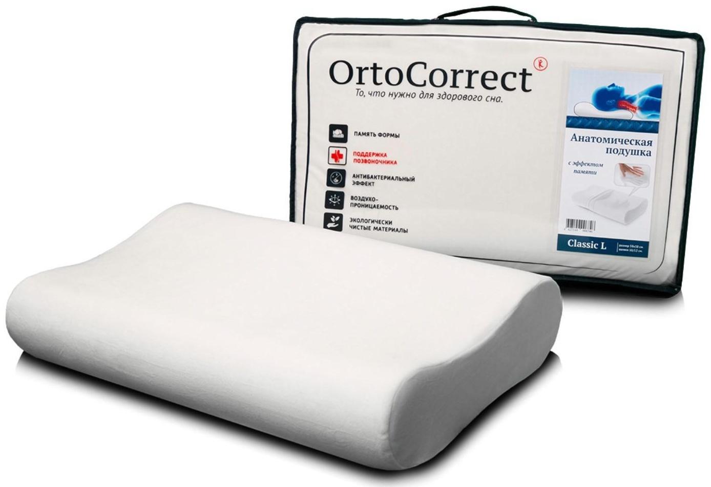 Анатомическая подушка OrtoCorrect Classic L 58х38, валики 10/12