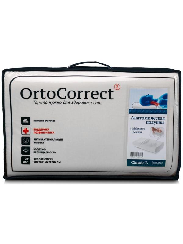 Анатомическая подушка OrtoCorrect Classic L 58х38, валики 10/12