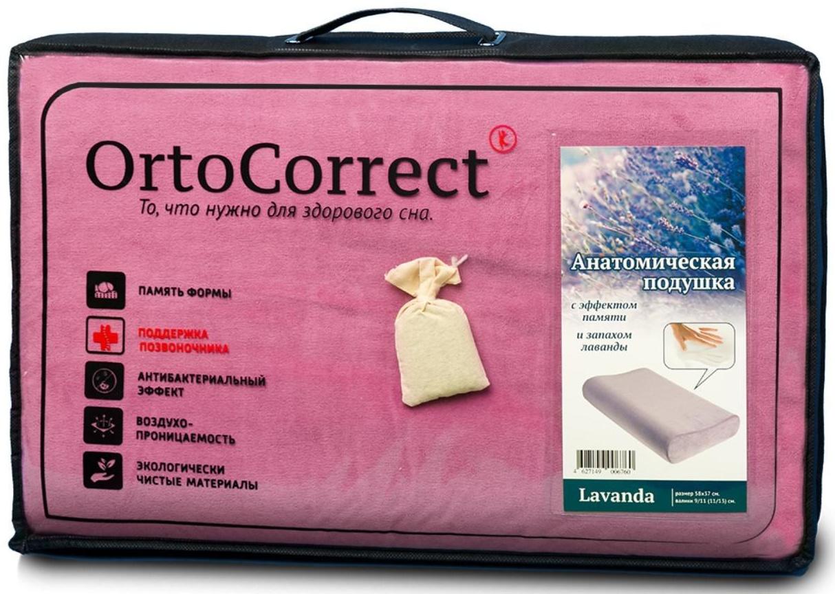 Ортопедическая подушка OrtoCorrect Classic M, с регулировкой высоты, запах лаванды, 58 х 37 см, валики 9/11 см