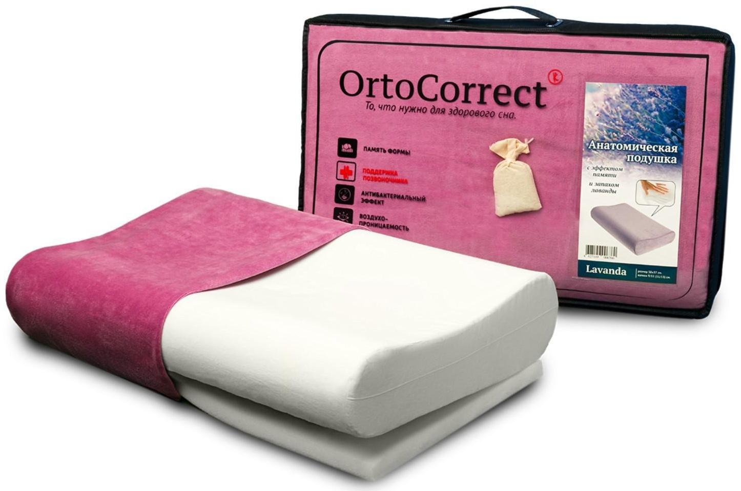 Ортопедическая подушка OrtoCorrect Classic M, с регулировкой высоты, запах лаванды, 58 х 37 см, валики 9/11 см