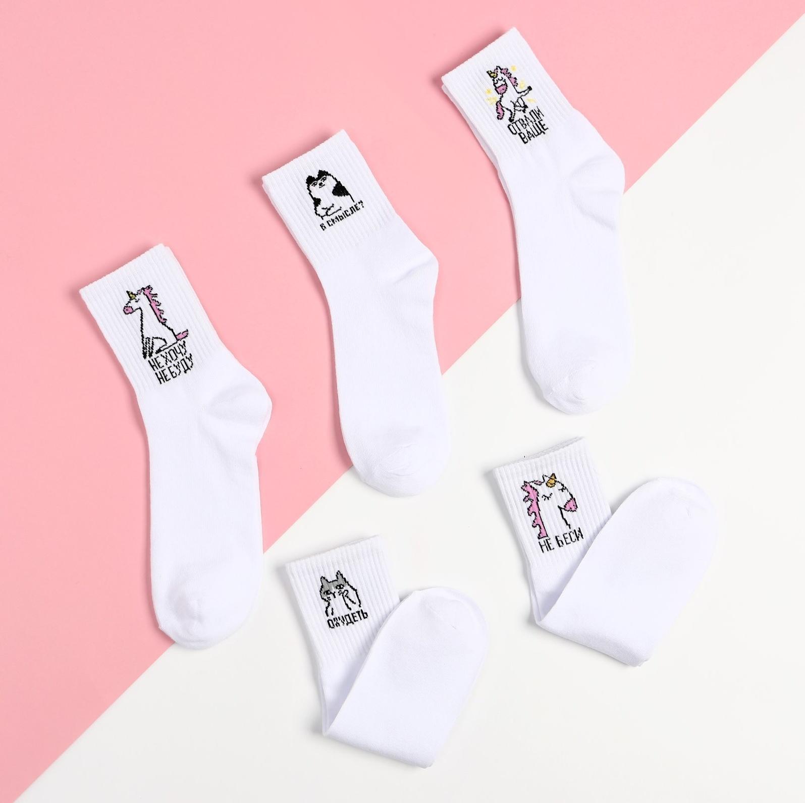 Набор женских носков KAFTAN 