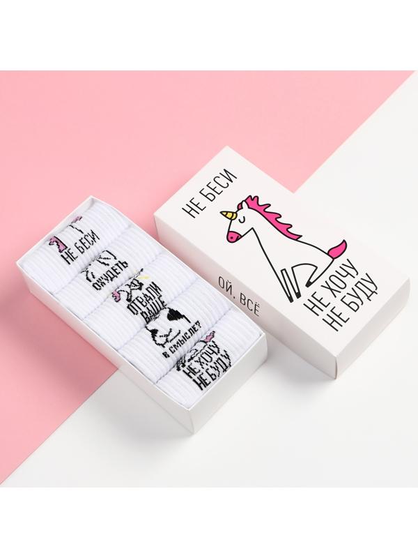 Набор женских носков KAFTAN 