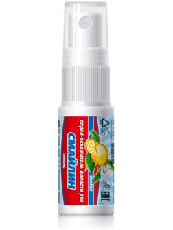 Спрей освежитель полости рта Смайлин лимон, 15 мл