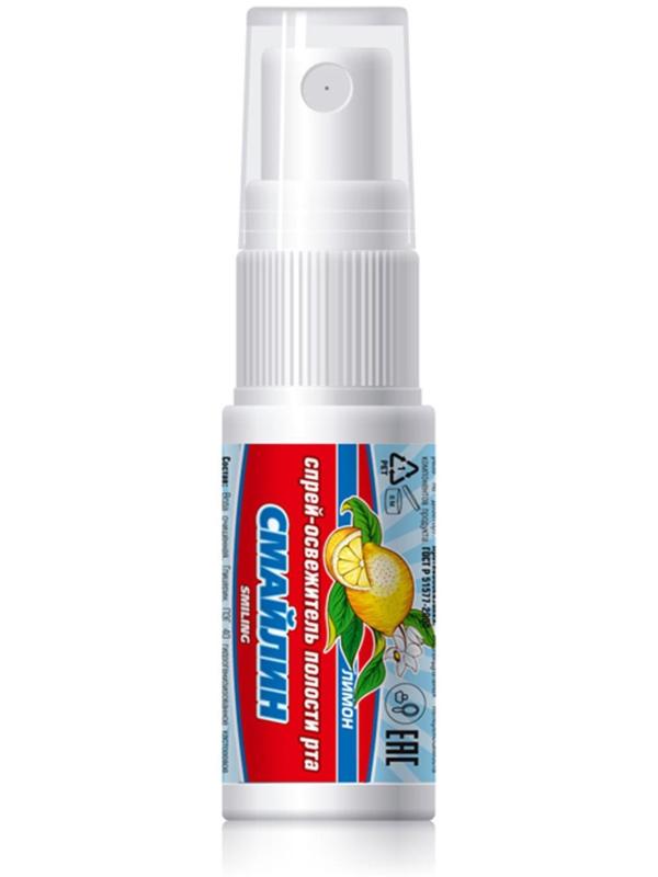 Спрей освежитель полости рта Смайлин лимон, 15 мл