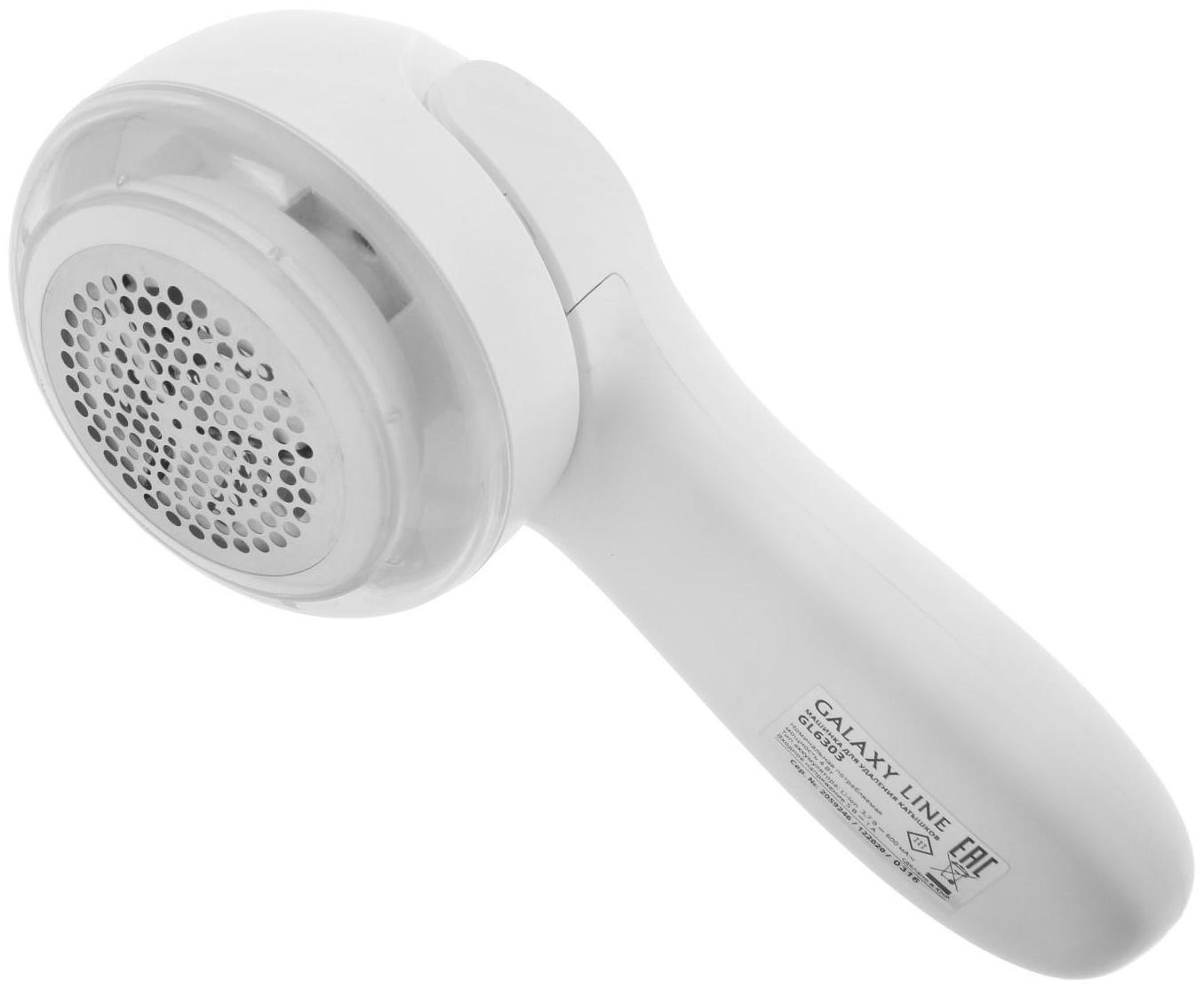 Машинка для удаления катышков Galaxy GL 6303, 4 Вт, от АКБ, белая