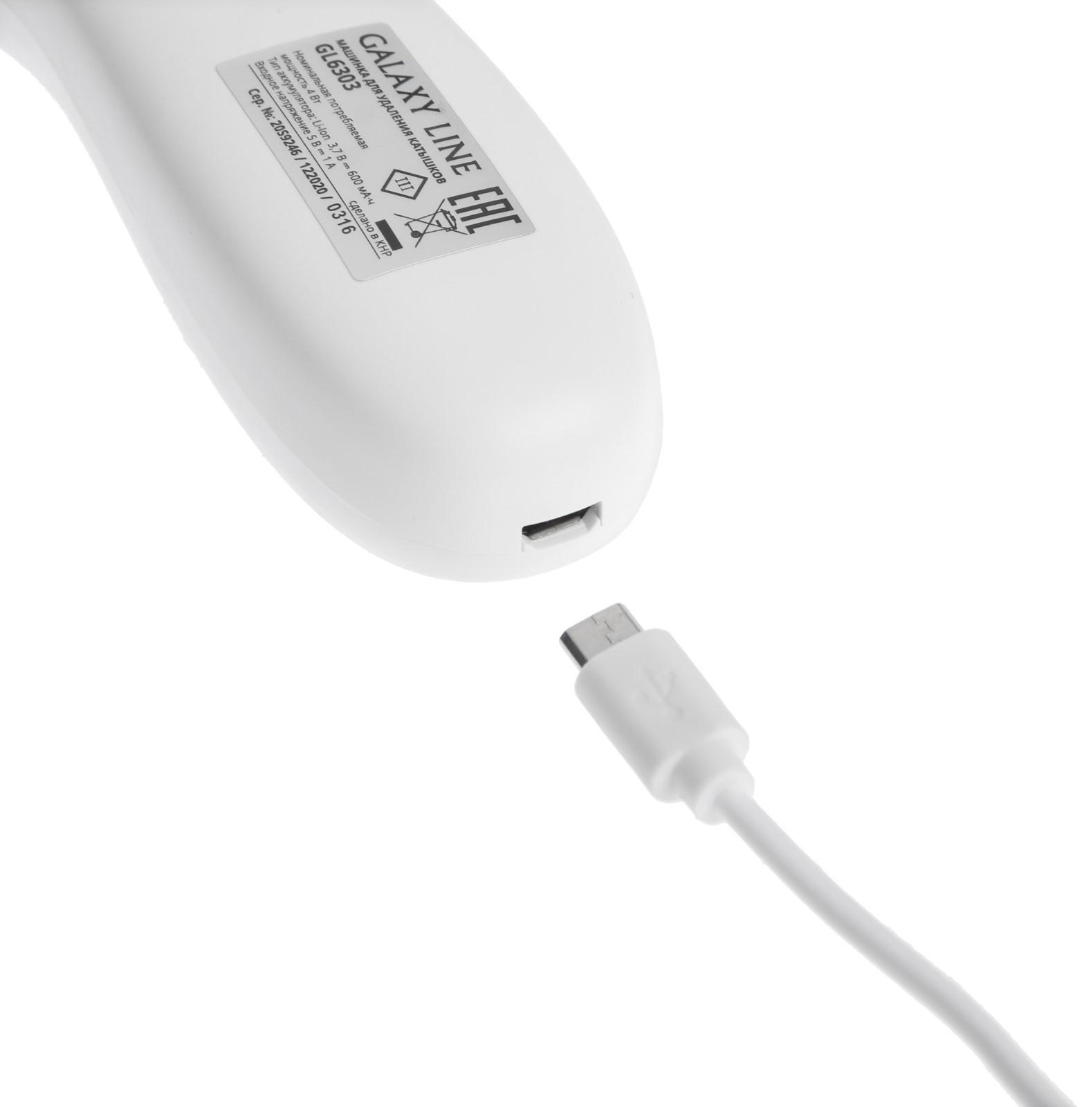 Машинка для удаления катышков Galaxy GL 6303, 4 Вт, от АКБ, белая