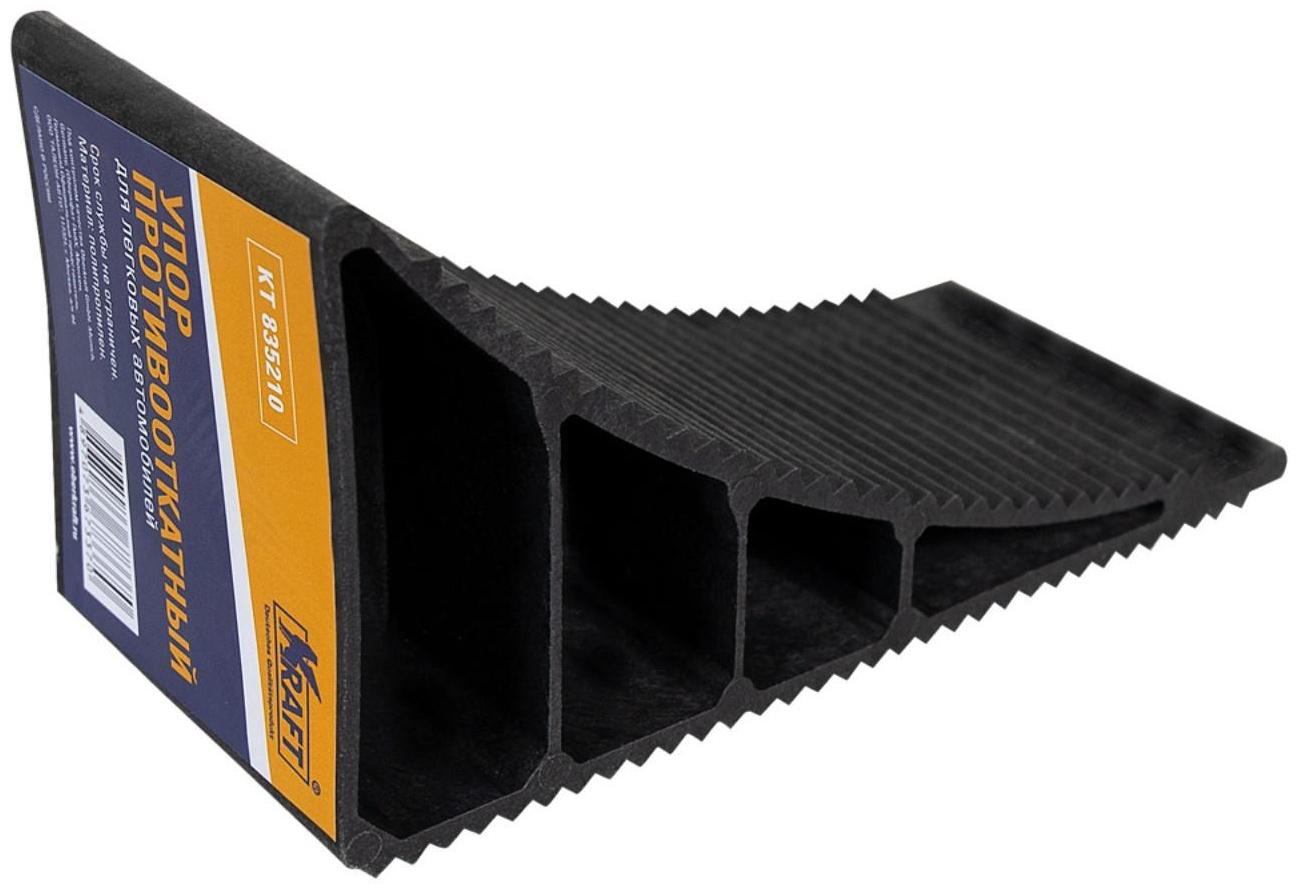 Упор противооткатный KRAFT KT 835210