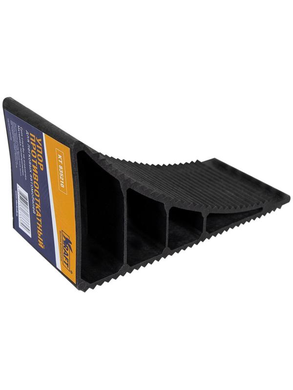Упор противооткатный KRAFT KT 835210