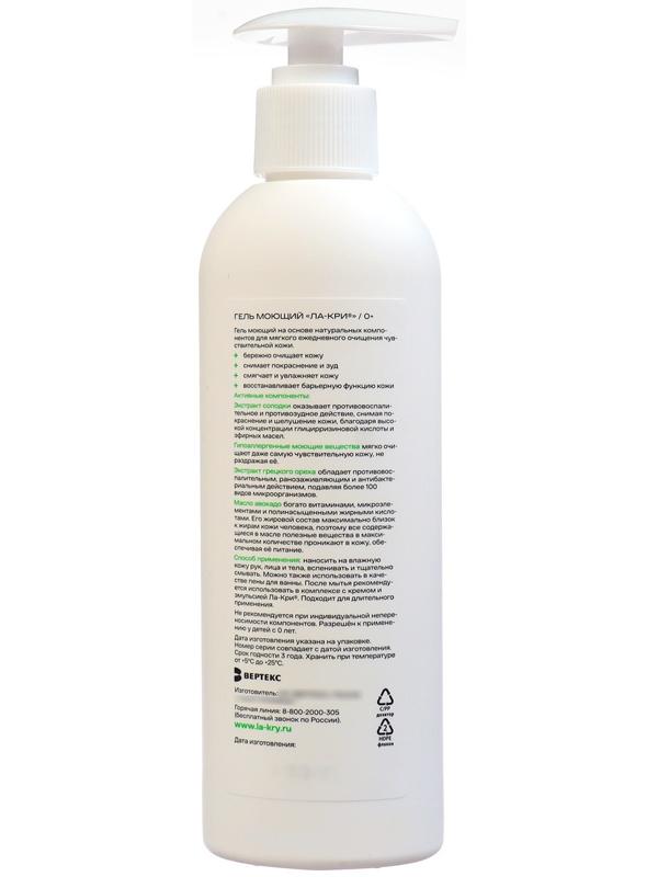 Гель моющий Ла-Кри, 200 мл
