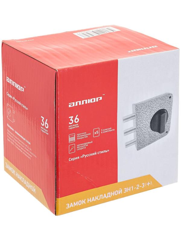 Замок накладной 