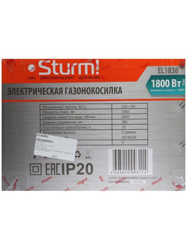 Газонокосилка электрическая Sturm EL1838, 1800 Вт, ширина 38 см, высота кошения 28-68 мм