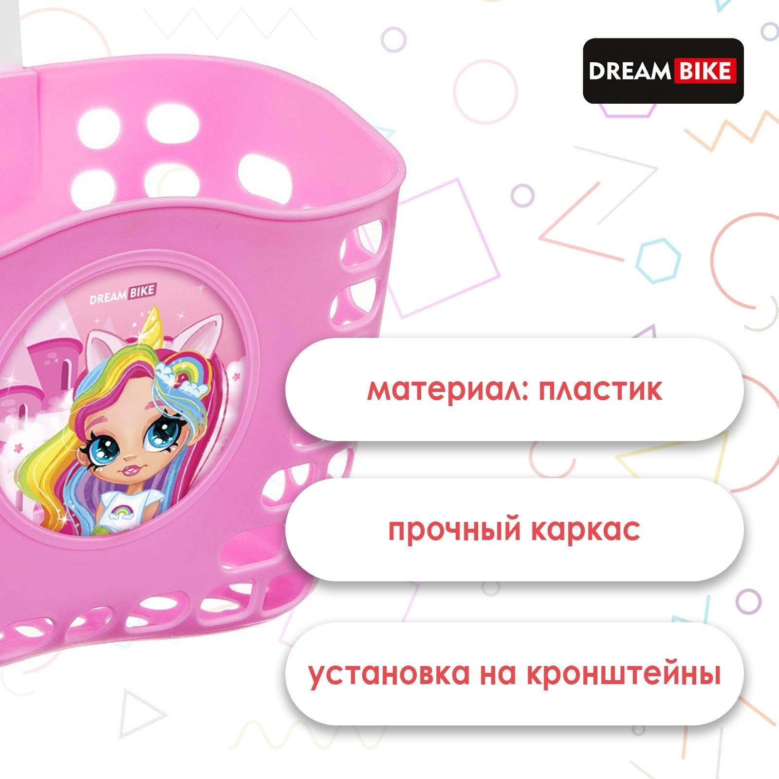 Корзинка детская на велосипед, цвет розовый