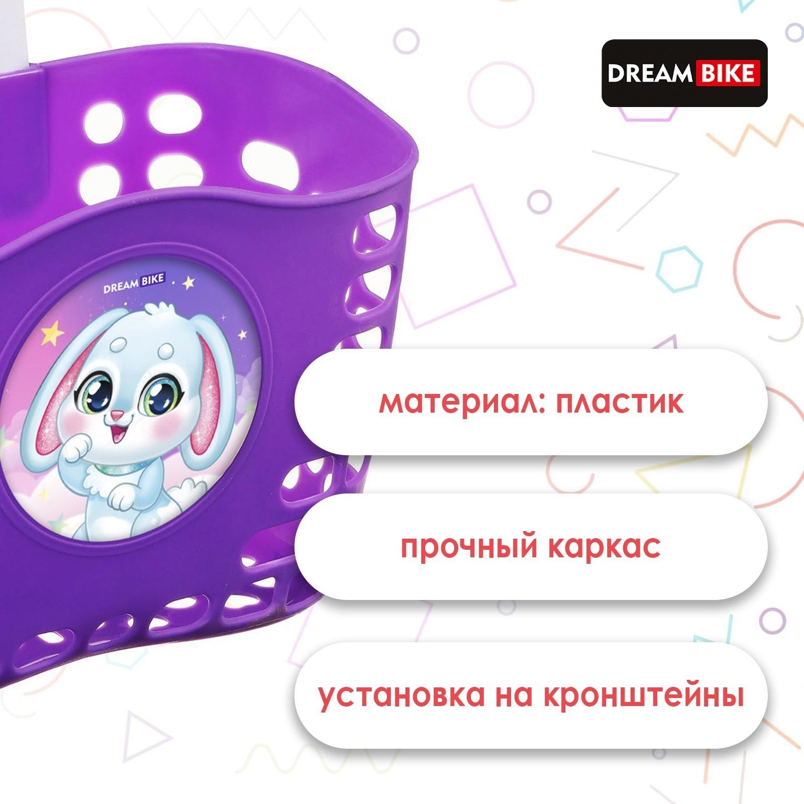 Корзинка детская на велосипед, цвет фиолетовый