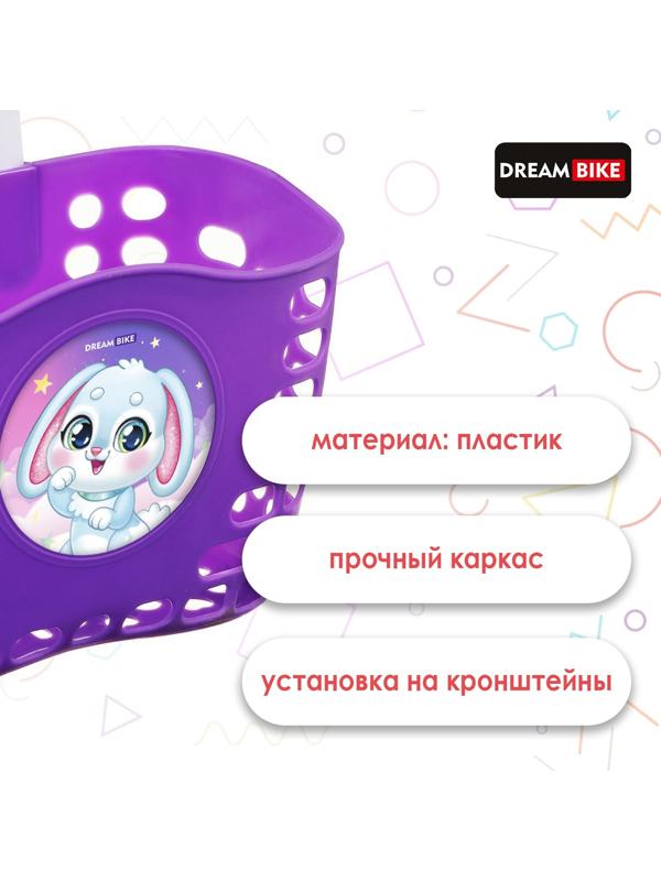 Корзинка детская на велосипед, цвет фиолетовый