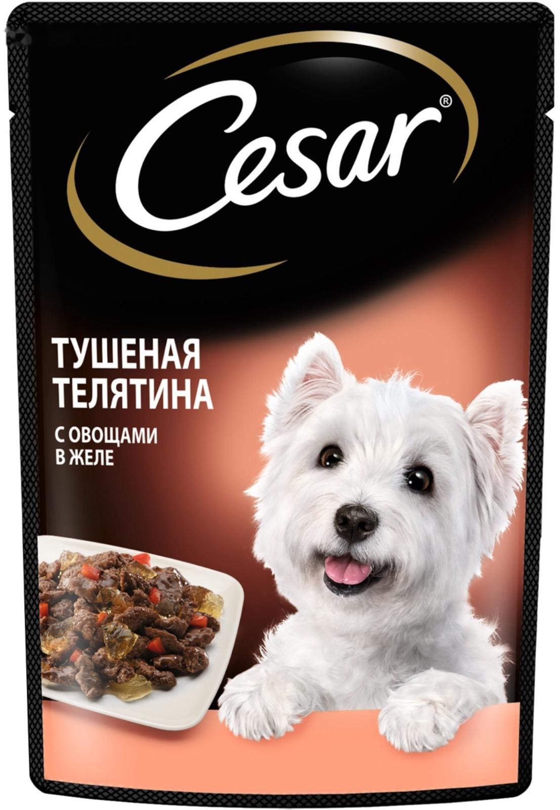 Влажный корм Cesar для собак, телятина/овощи, пауч,  85 г