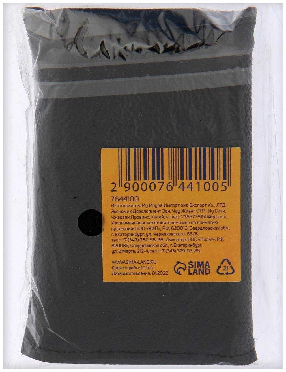 Набор для точных работ ТУНДРА, в кожаном чехле, 25 предметов