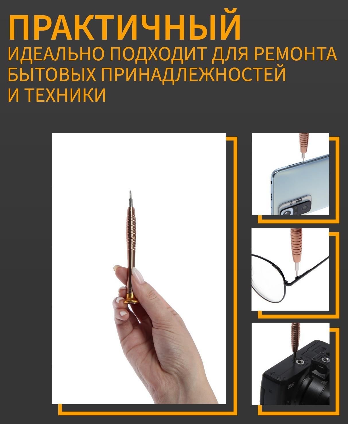 Набор для точных работ ТУНДРА, в кожаном чехле, 25 предметов