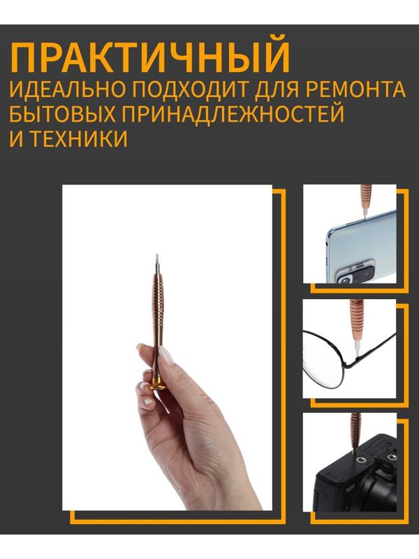 Набор для точных работ ТУНДРА, в кожаном чехле, 25 предметов