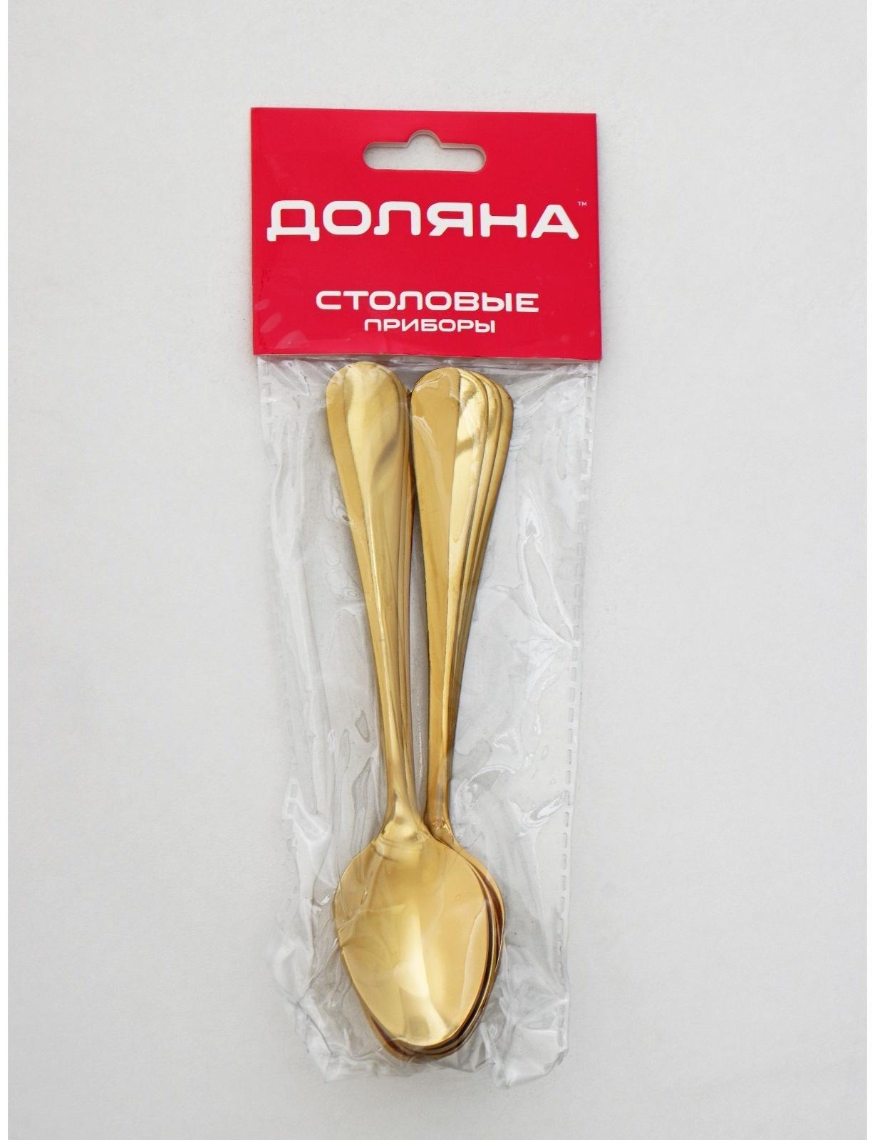 Набор ложек чайных Доляна «Голд», длина 13,5 см, 6 шт