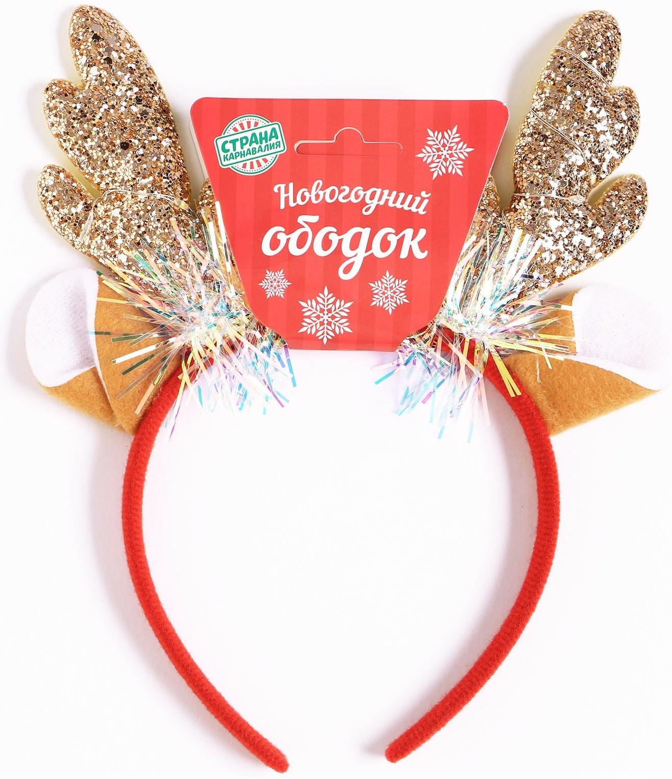 Карнавальный ободок «Рожки» с ушками