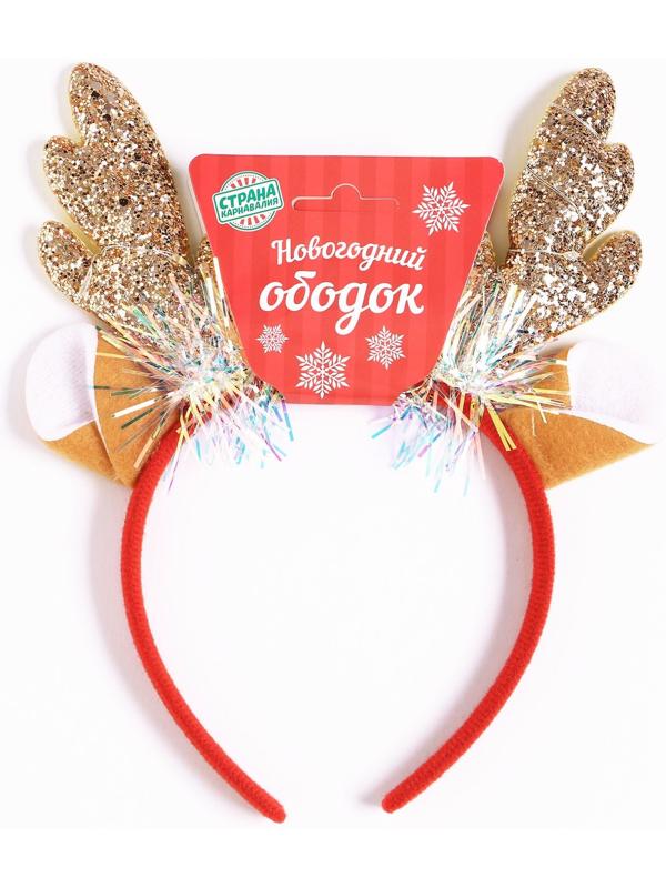 Карнавальный ободок «Рожки» с ушками