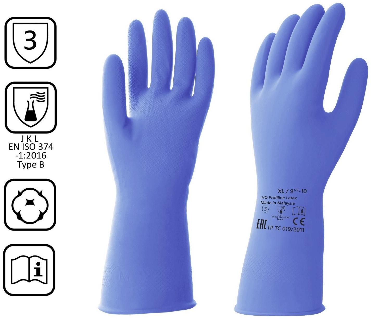 Перчатки латексные многоразовые синие, размер XL
