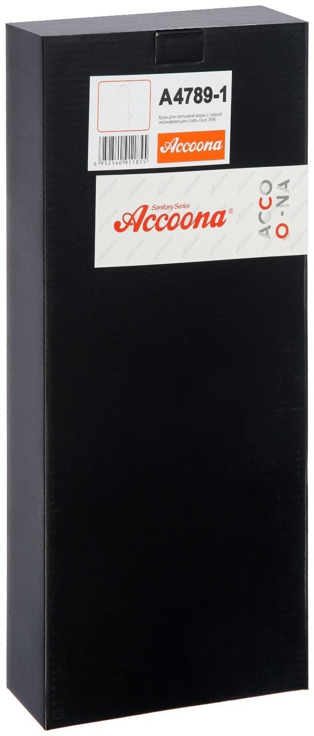 Кран Accoona A4789-1, для всех видов бытовых фильтров, длина излива 145 мм, хром