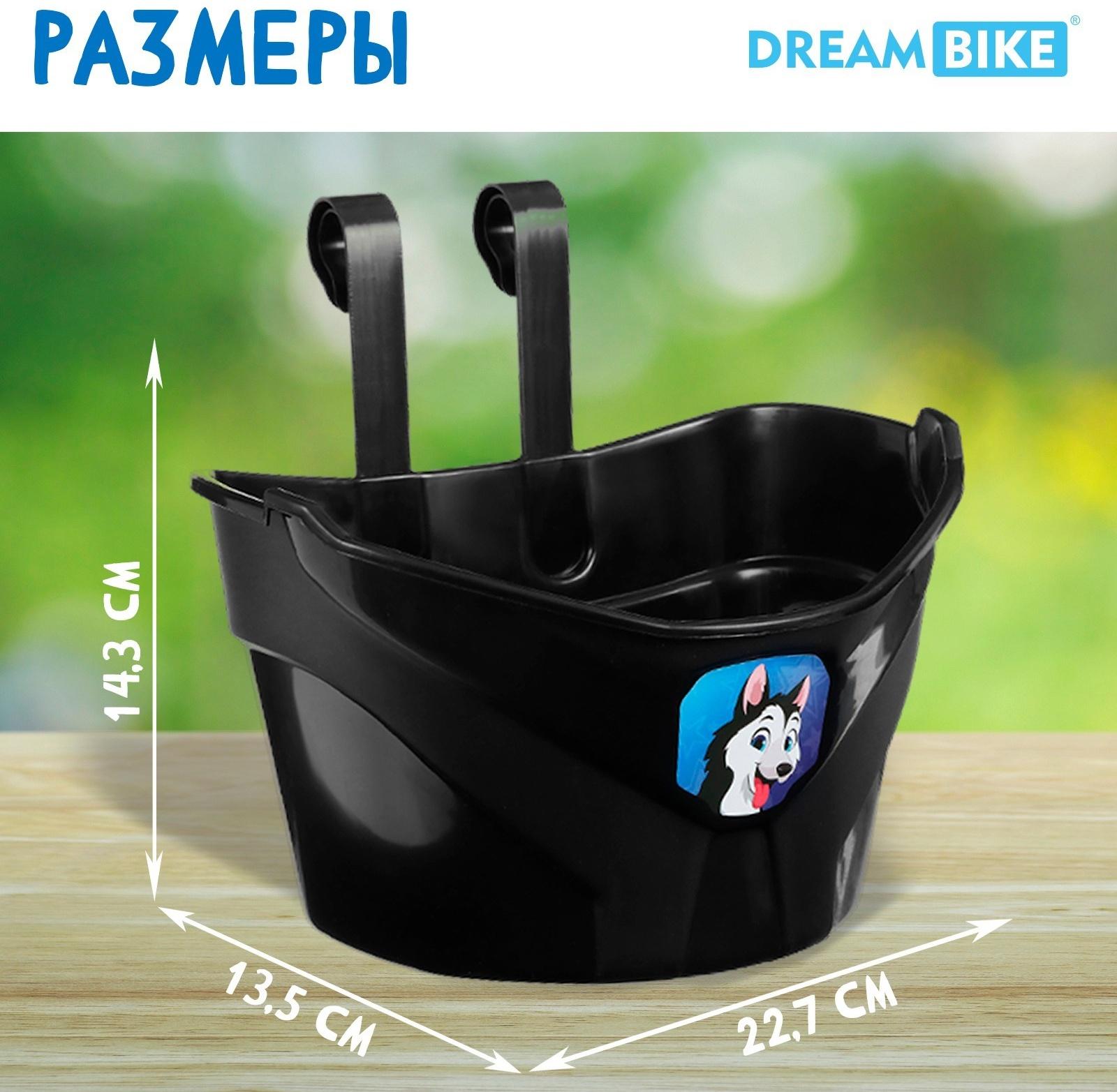 Корзинка детская 