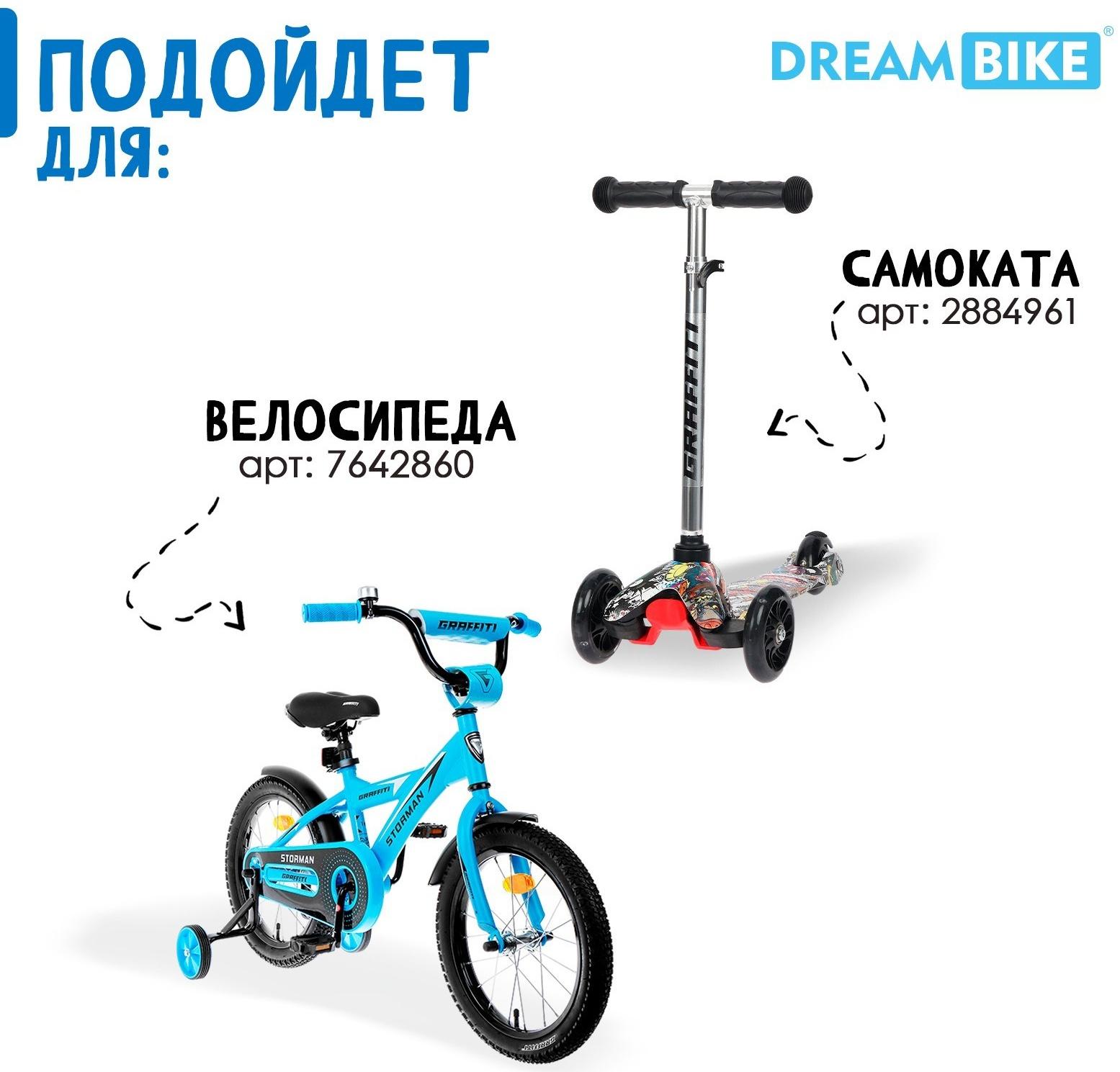 Корзинка детская 