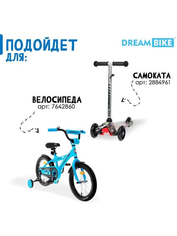 Корзинка детская 