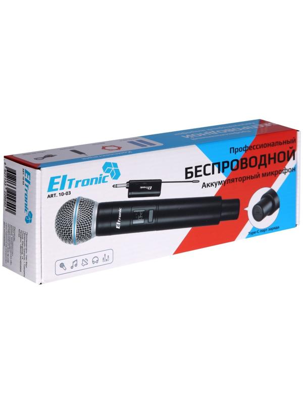 Микрофон для караоке ELTRONIC 10-03, беспроводной, приемник, черный