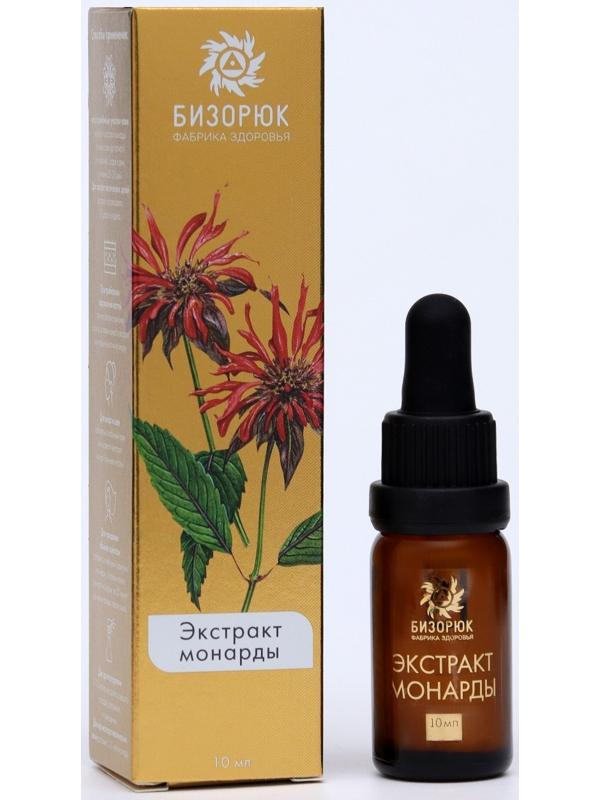 Экстракт монарды 