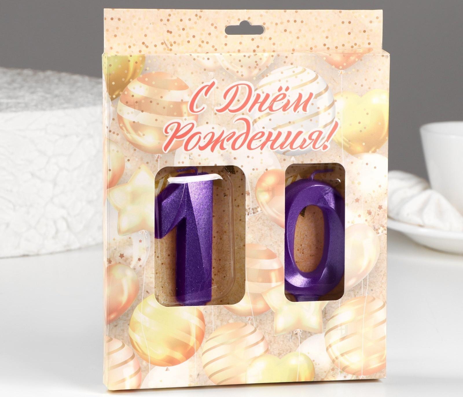 Свеча в торт юбилейная 