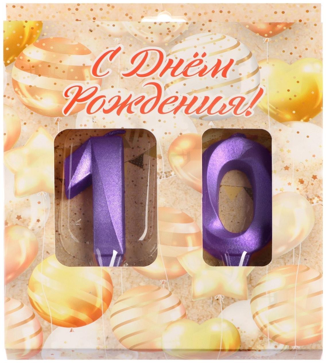 Свеча в торт юбилейная 